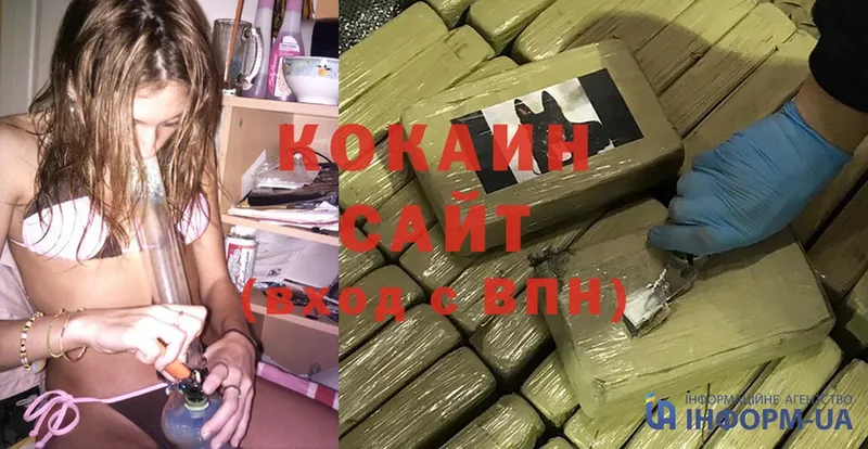 Кокаин Боливия  Боровичи 