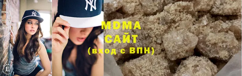 дарнет шоп  Боровичи  MDMA кристаллы 